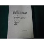 # общественные сооружения * строительство поэтому. . показатель * статистика. основа . глициния .* черепаха рисовое поле . line перевод круг . эпоха Heisei 2 год 8.#FAUB2022121320#