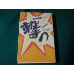#.. культура преступление человек 67 человек Press 75 рассказ. специальный выпуск 1979 год #FAUB2022121601#