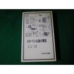 # Star Lynn . последующий восток .F.feito Iwanami настоящее время подбор книг 1978 год #FAUB2022122005#