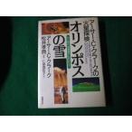 #o Lynn pohs. снег Arthur *C* Clarke. Марс . осмотр сосна ..... добродетель промежуток книжный магазин 1997 год #FAUB2022122201#