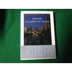 #sime Trick *smeru осень лист доверие самец поэзия сборник суббота изобразительное искусство фирма выпускать распродажа 2015 год #FAUB2022122204#