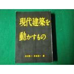 # настоящее время строительство . перемещение .. было использовано ... один * глаз хорошо . один сборник . страна фирма Showa 39 год 4..книга@#FAUB2022122311#
