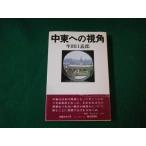 # Ближний Восток к . угол . рисовое поле ... утро день газета фирма Showa 52 год #FAUB2022122607#