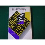 # общественная наука .. структура деньги .. cursive script .1995 год 9.#FAUB2022122712#
