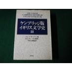 # талон Bridge версия Англия литературная история 3 J. солнечный pson изучение фирма 1983 год 4 версия #FAUB2023010513#