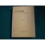 # химия . мнение новый версия . Taro ... Showa 59 год 36 версия #FAUB2023011609#