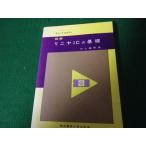 # отметка старт ti иллюстрация liniyaIC. основа белый земля . мужчина Tokyo электро- машина университет выпускать часть Showa 62 год 7.#FAUB2023012706#