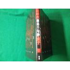 #.. тысяч ... рисовое поле .. деньги . рисовое поле ателье эпоха Heisei 24 год первая версия #FAUB2023042504#