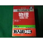 #. документ фирма обобщенный изучение физика flat хвост . один 2020 год -слойный версия #FAUB2023042506#