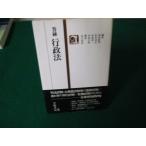 #.. административное право .. книжный магазин Showa 59 год 9.#FAUB2023061508#