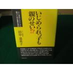 #........ родители. ..!? рисовое поле средний . прекрасный .... . фирма эпоха Heisei 8 год 2.#FAUB2023061702#