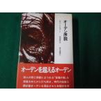 #o-ten. мнение Richard * ho ga-to. документ подбор книг 51 1974 год первая версия #FAUB2023061908#