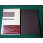 # Franz * Kafka. ..книга@.. один новое время документ . фирма 1982 год 1.#FAUB2023071412#