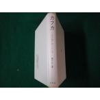 # Kafka эта загадка .ti Len ma глициния дверь правильный 2 Hakusuisha 1971 год 5..книга@#FAUB2023071704#