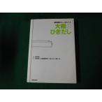 # Osaka. .. суп город воспроизведение поле Note . коготь .... олень остров выпускать .2006 год 1.#FAUB2023072106#