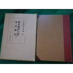 # маленький ... полное собрание сочинений 24 образование лекция line ножек . сторона . регистрация 4 шар река университет выпускать часть Showa 49 год 2.#FAUB2023073106#