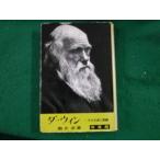 #da- wing эта сырой .. индустрия . пешка . стол . способ павильон Showa 34 год 2.#FAUB2023081615#