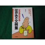 # извините . если нет открытка. документ пример сборник высота . выгода line .. документ .1991 год 8 версия #FAUB2023083007#