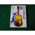 # Harry * яркий. секрет jozef*wombo-. река книжный магазин Showa 62 год #FAUB2023083116#