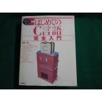 # впервые .. C язык совершенно введение .. один самец технология критика фирма 2001( эпоха Heisei 13) год 1.#FAUB2023090904#