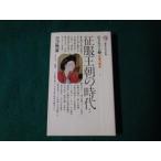 #. одежда . утро. времена Song * изначальный ... глава .. фирма настоящее время новая книга Showa 56 год 4.#FAUB2023091421#