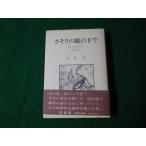 #. санки. глаз. внизу .. трещина. женщина .. no. шесть часть гора замок . библиотека 6 диаметр книжный магазин 1983 год #FAUB2023092304#