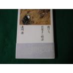 # растворение ., глаз ... часы север река ... фирма 2007 год #FAUB2023092508#