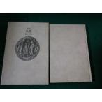 # сборник песен способ .. наша страна самец документ . сезон фирма 1987 год #FAUB2023092616#