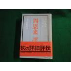 #... оценка .. лошадь длина способ большой flat выпускать фирма 1977 год 5.#FAUB2023100510#