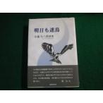 # Akira день .. птица маленький гроза 9 .. сборник песен танка изучение фирма эпоха Heisei 22 год #FAUB2023100524#