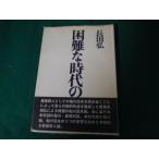 # трудный времена. поэзия человек форель река доверие Хара теория длина рисовое поле . Golgo on фирма 1973 год новый оборудование версия 1.#FAUB2023100612#