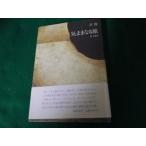#... становится . оборудование шт путешествие .... книжный магазин Showa 61 год 1.#FAUB2023100617#