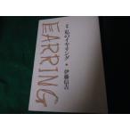 # поэзия сборник мой ia кольцо . глициния доверие . синий . книжный магазин 1994 год #FAUB2023100903#