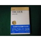 #.. Yoshida . высота склон правильный . средний . подбор книг 1992 год 12 версия #FAUB2023101318#