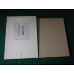 #.. день дефект волна ... сборник песок . магазин книжный магазин 1993#FAUB2023101626#