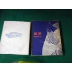 #.. форель река доверие Хара синий земля фирма короткий редактирование Showa 48 год царапина есть #FAUB2023101701#