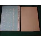 # поэзия сборник море ... нет время Kawasaki ... фирма 1978 год #FAUB2023101811#