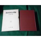 # образование основы закон. теория рисовое поле средний . Taro иметь .. Showa 46 год 4. число line линия скидка есть #FAUB2023101914#