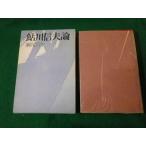 # форель река доверие Хара теория . хвост . сырой .. фирма 1981 год #FAUB2023102306#