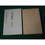 # новое время автор изучение . документ Ishikawa . дерево . рисовое поле. .. восток person выпускать фирма Showa 52 год #FAUB2023102310#