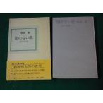 #.. нет .. Taro . красный замок ... фирма #FAUB2023102313#