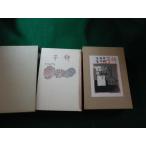 #.. Miyamoto Yuriko . выбор название работа переиздание полное собрание сочинений новое время литература павильон #FAUB2023102510#