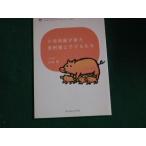 # маленький ...... радиация талант . ребенок .. мелки house * буклет #FAUB2023102801#