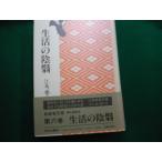 #. лошадь . работа произведение сборник no. шесть шт жизнь. .. новый оборудование распространение версия #FAUB2023110107#