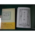 #.. нет .. Taro . красный замок ... фирма 1981 год #FAUB2023110728#