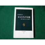 # документ люди. ... камень * дракон .. из десять тысяч Taro до . лес . Хара средний . новая книга #FAUB2023111420#