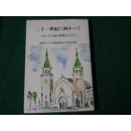 # 2 10 один век . направление ...karumeru гора. .. вместе с Maebashi ka Trick ... 10 anniversary commemoration журнал #FAUB2023120519#