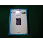 #. индустрия введение начальная школа. общественная наука .. хорошо сырой ....... горячая вода . сельское хозяйство . сборник иметь .. Showa 56 год #FAUB2023121305#