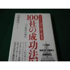 #. трещина .20 год. .. комплект предприятие 100 фирменный успех закон .[X] управление. времена название мир высота .PHP изучение место #FAUB2023121502#