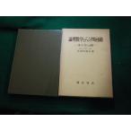 # теория . математика . цифровой схема . рисовое поле река =. утро . книжный магазин #FAUB2023122102#